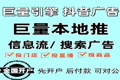 提升广告ROI的秘密：sem账户托管全解析