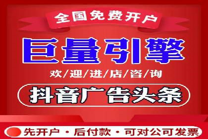 竞价广告赚钱技巧：百度平台实战解析
